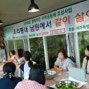 다문화여성협동조합