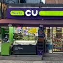 CU 진건우량점 이미지