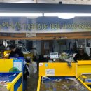 용해수산 이미지