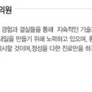 미앤미한의원 Daum카페