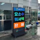 일등주유소 이미지