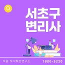 우림특허법률사무소 - 마포구 동교로 199 | 우림특허법률사무소