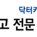 익수당한의원 네이버블로그