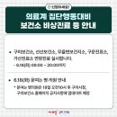 무을면보건지소 이미지