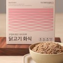 유미닭