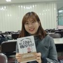 #345/53 연합나비 독서모임 후기