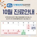 오케이성모내과의원 이미지