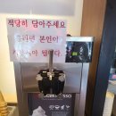 거북이동네 부산명지점 이미지