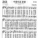 본향 Daum카페