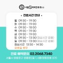 서울에스이비인후과의원 이미지