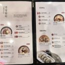한촌설렁탕 행신점