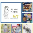 신곡유니팝미술학원