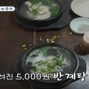 부자촌 이미지