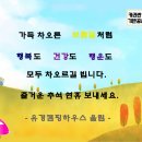 유경캠핑하우스 이미지