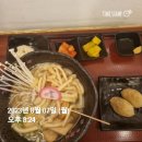 어생만 이미지