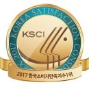 (주)삼정글로벌 이미지