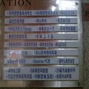 채플린당구장 이미지