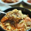 순두부찌개마을 이미지