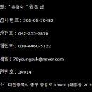 서라벌안경원 네이버블로그