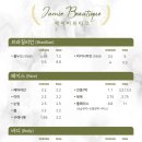 제이미룸 이미지