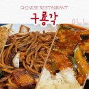 논현로 61 이미지