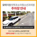 바른소아청소년과의원 이미지