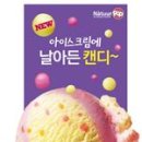 나뚜루 - 금천구 가산디지털1로 186 | 나뚜루