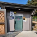 궁동근린공원 화장실 이미지