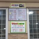 국수닭 이미지