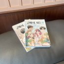 10월 둘째주 일상 일기