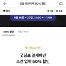 메가커피 - 성동구 마조로1길 42 | 메가커피