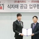 만나식자재 네이버블로그