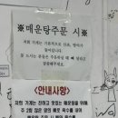충무해물포차 이미지