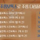 아룸의원 이미지