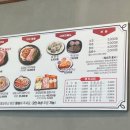 장혁민의부대찌개 터미널점 이미지