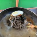 메밀사랑묵사랑