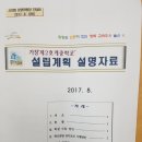 호계중학교 이미지