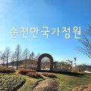 아이-정원 이미지