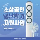 한국전력공사진주지점