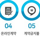 한일익스프레스 이미지