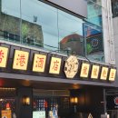 용용선생 대구계명대점 이미지