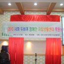 사하두바퀴장애인자립생활센터 이미지