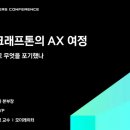 에이브릿지스포츠 루리웹게임뉴스