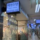 에덴결혼정보 이미지