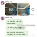 선진 | 봉담자이프라이드시티 25평 신혼집 부분 인테리어 후기(동탄 선진디자인 추천)