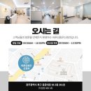 바른김동은신경과의원 이미지