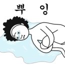 로바타카미