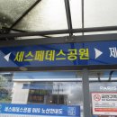 창원 웅천왜성 이미지