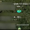 지오트라이 이미지