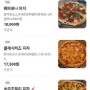 제이스피자